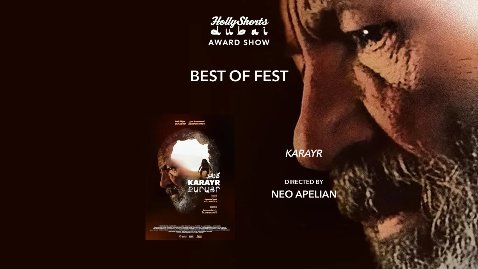 The Best of the Fest award graphic.